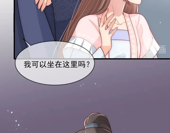 第70话 出门散心107
