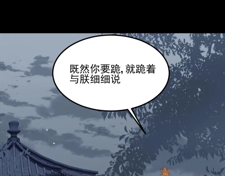 第66话 我陪着你89