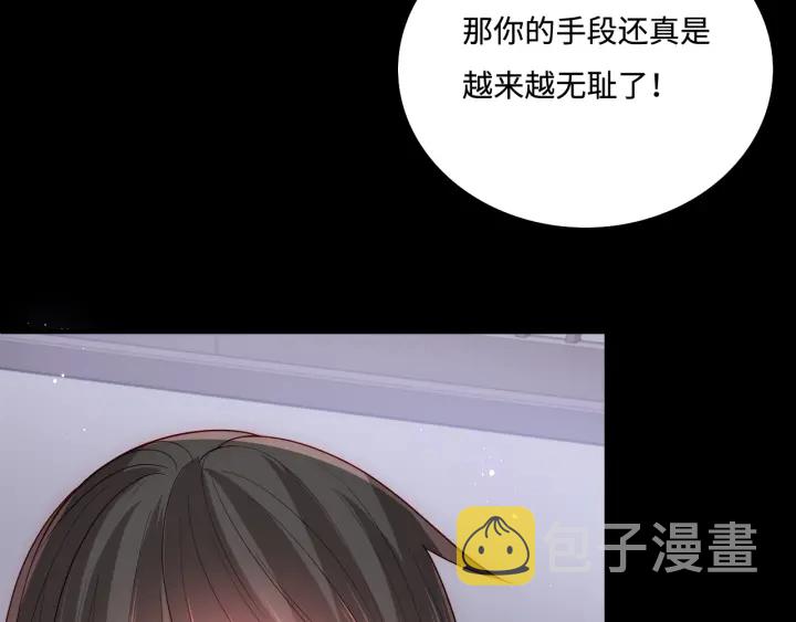 第154话 夜沐被抓116