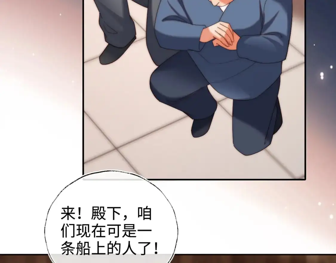 第67话 尴尬，撞见他沐浴53
