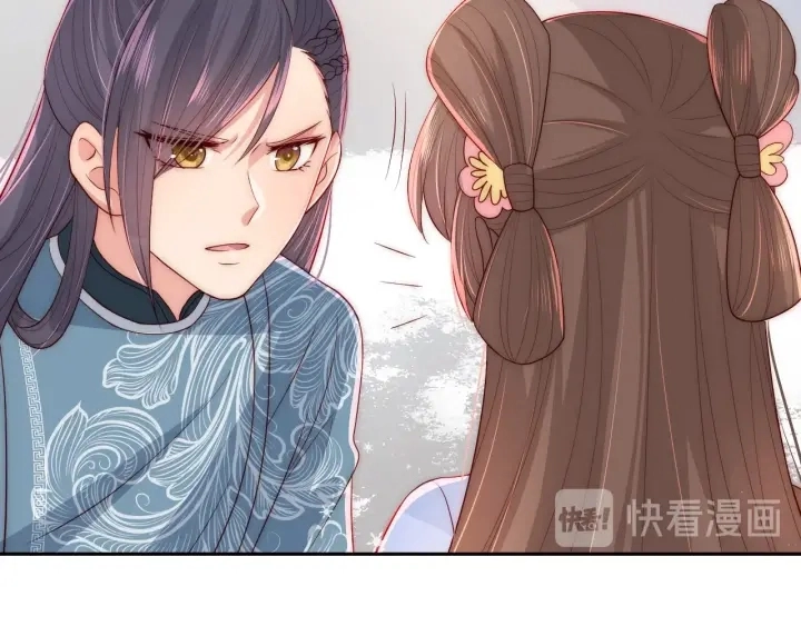 第31话 意外的亲吻88