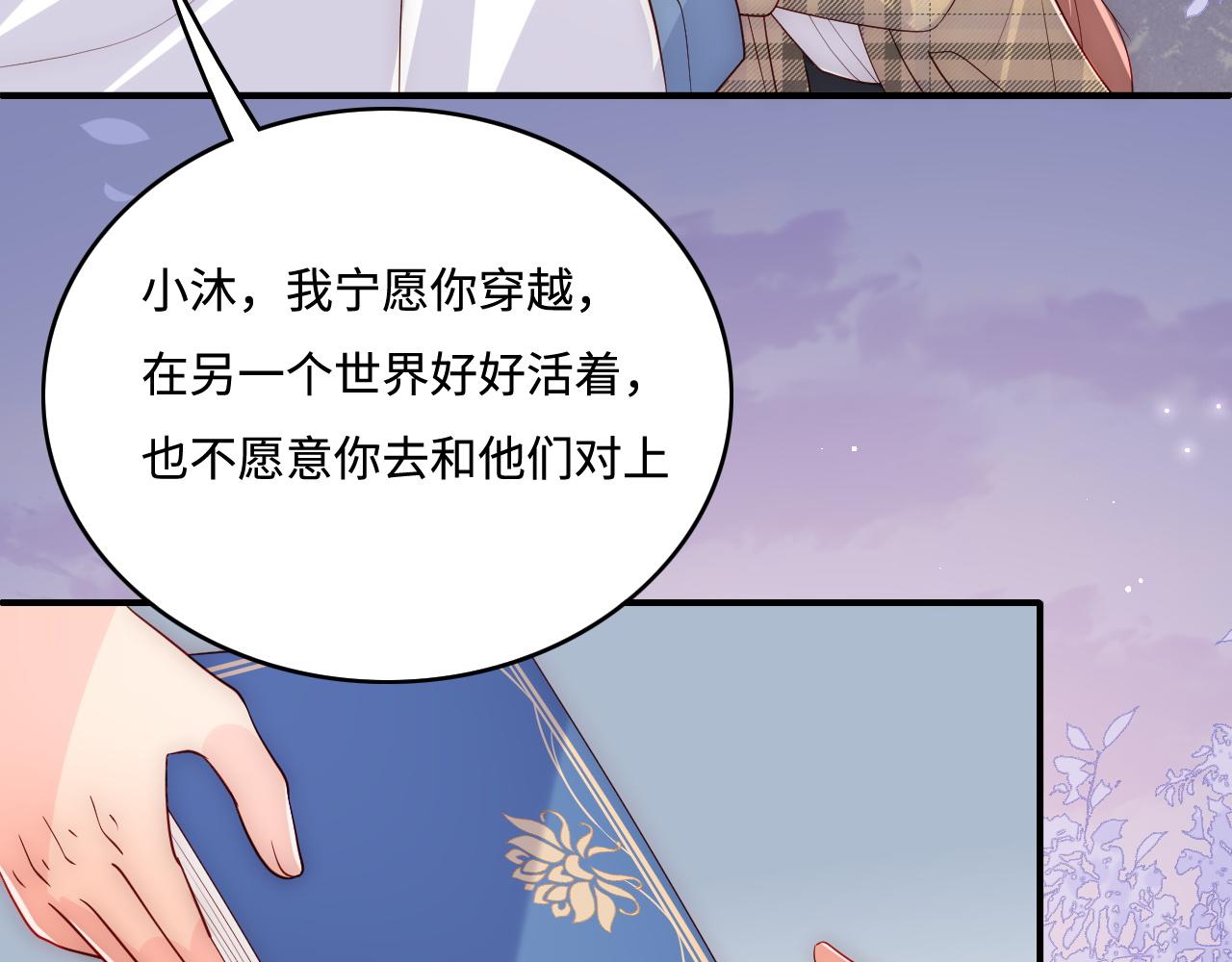 第168话 父亲的爱60