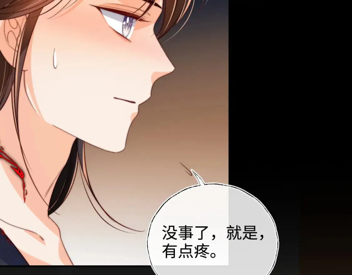 第63话 帮君卿烨解毒！47