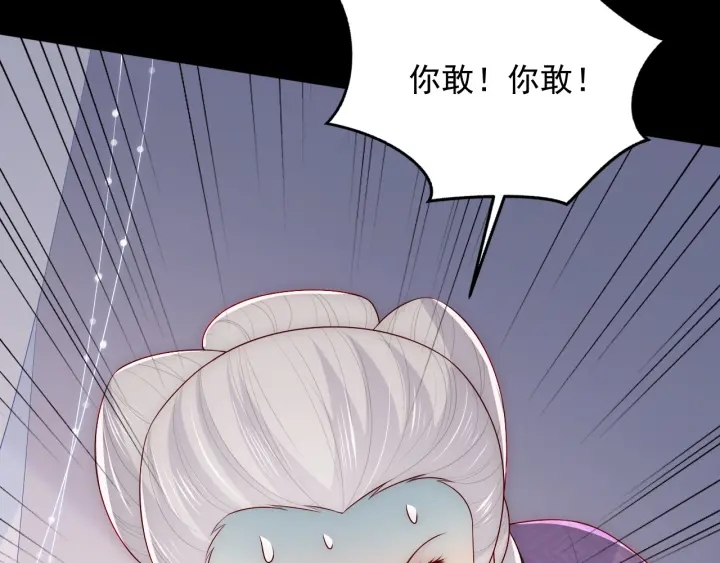第96话 你们是一伙的35
