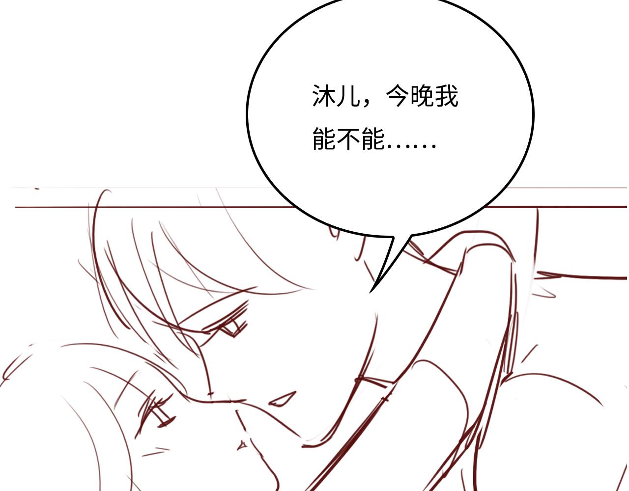 第178话 听你的满足你76