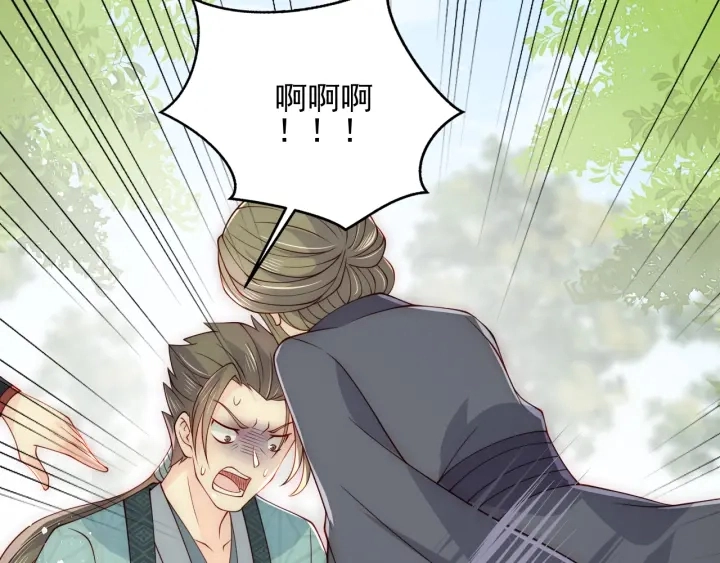 第117话 赵明玉的要求72