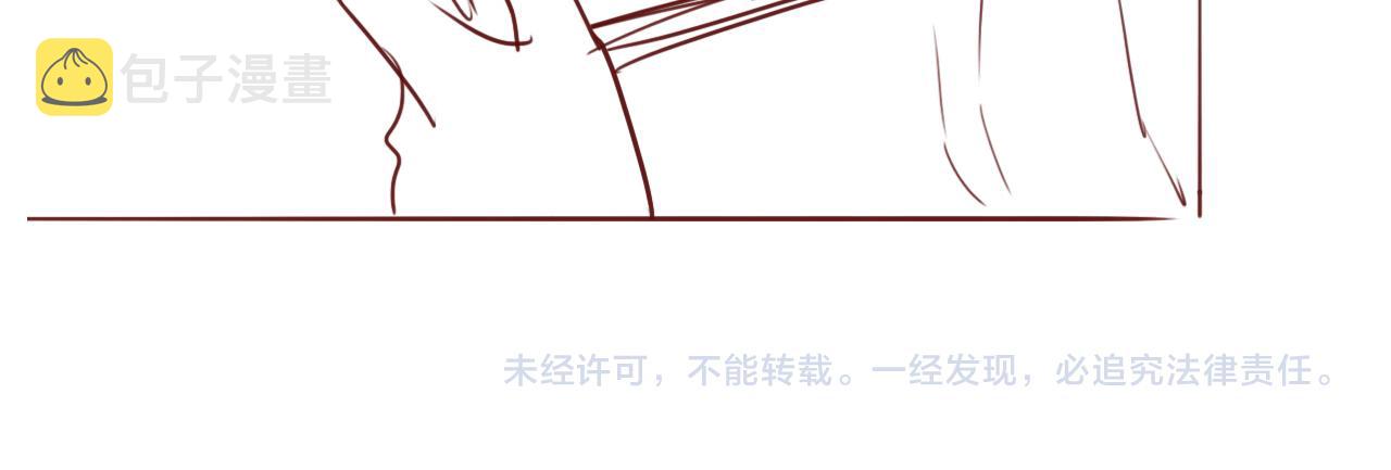 第167话 梦里吻我的男人是…105