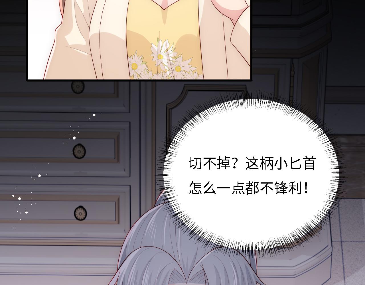 番外14 因为是你才浪漫28