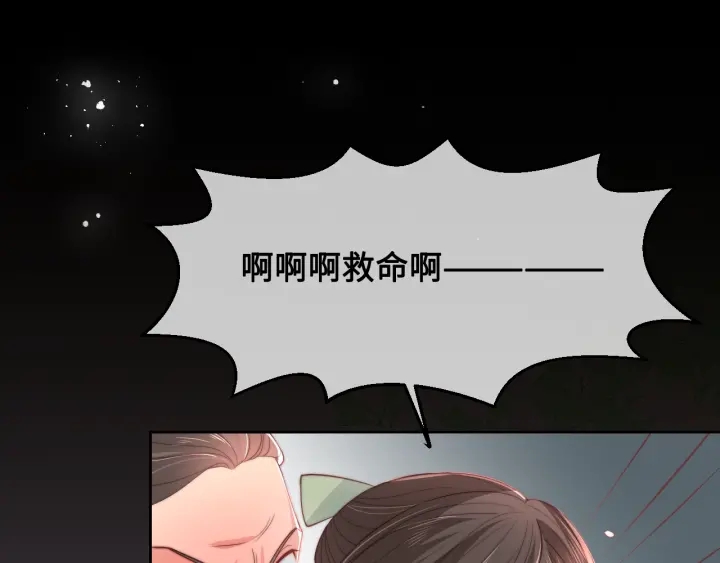 第28话 我…来救你了4