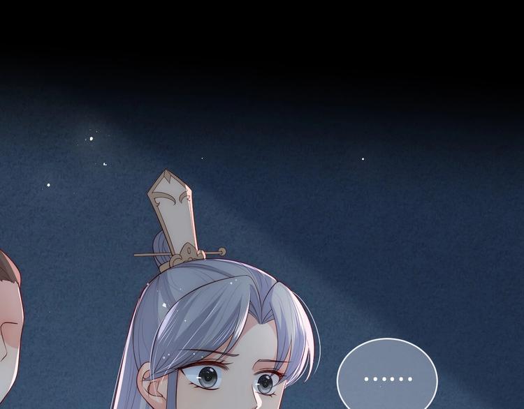 第54话 紧密相连的人38