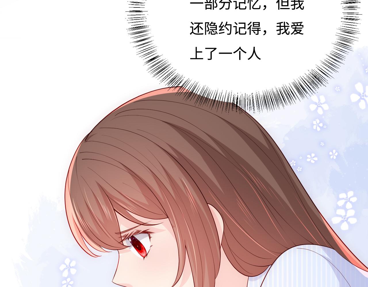 第165话 夜沐回到现代53