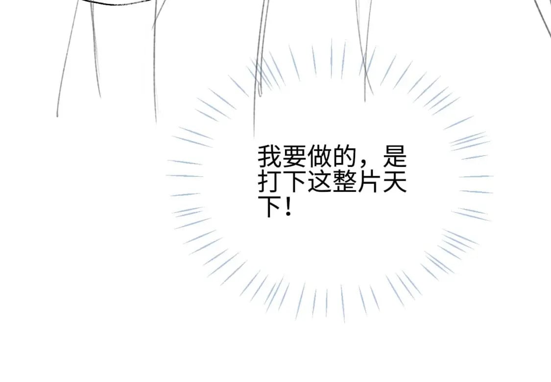 第47话 她是我的秘密70