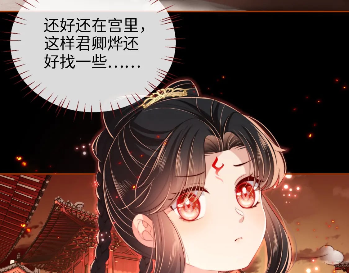 第43话 心急如焚17