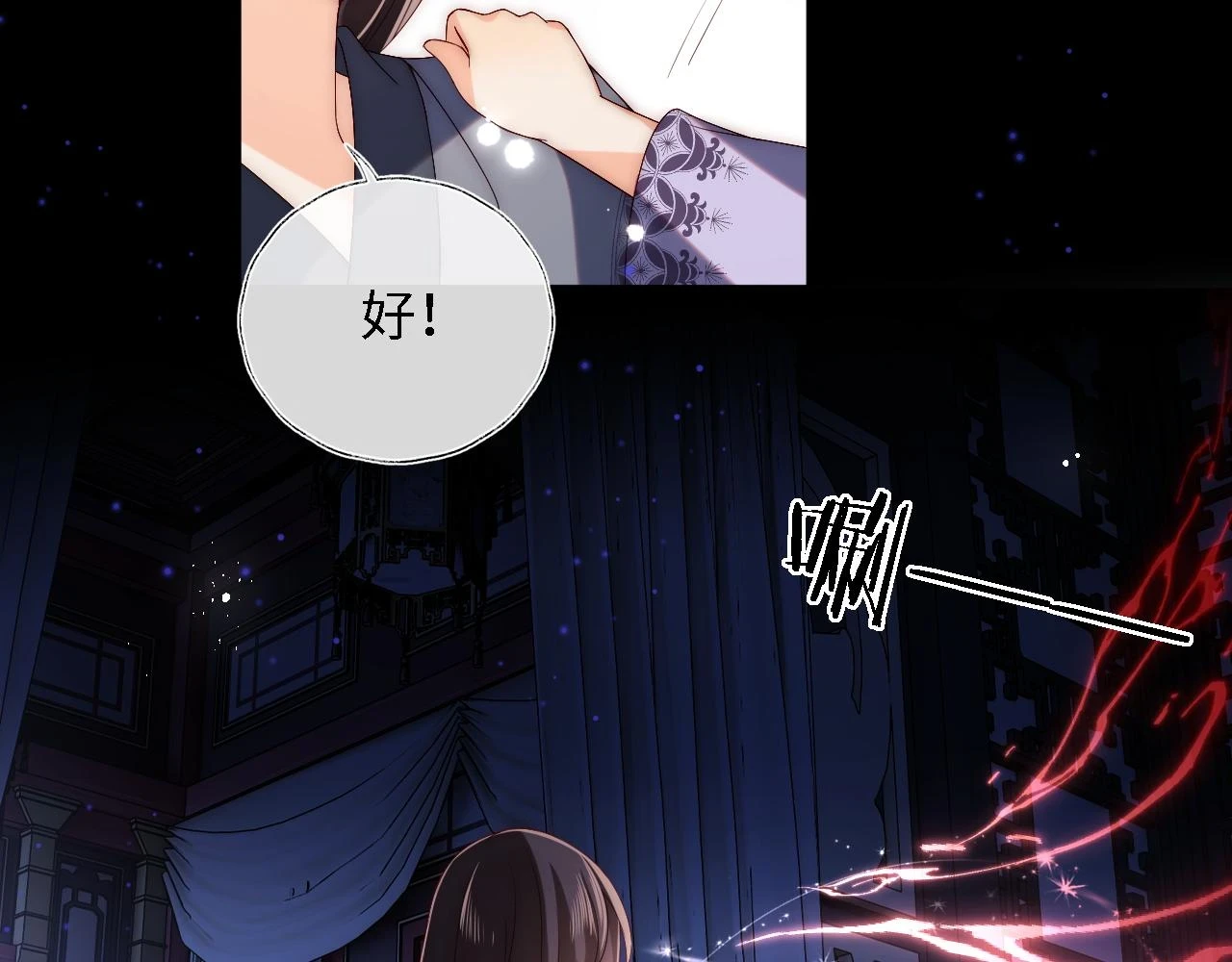 第23话 谁让我宠崽子呢31