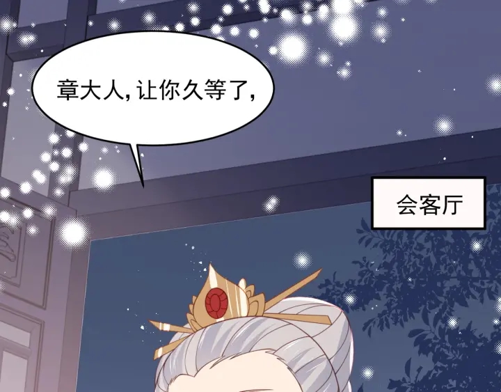 第95话 等你醒来68