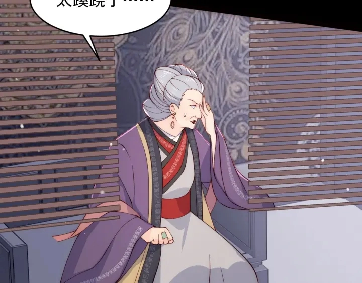 第86话 葵水来了77