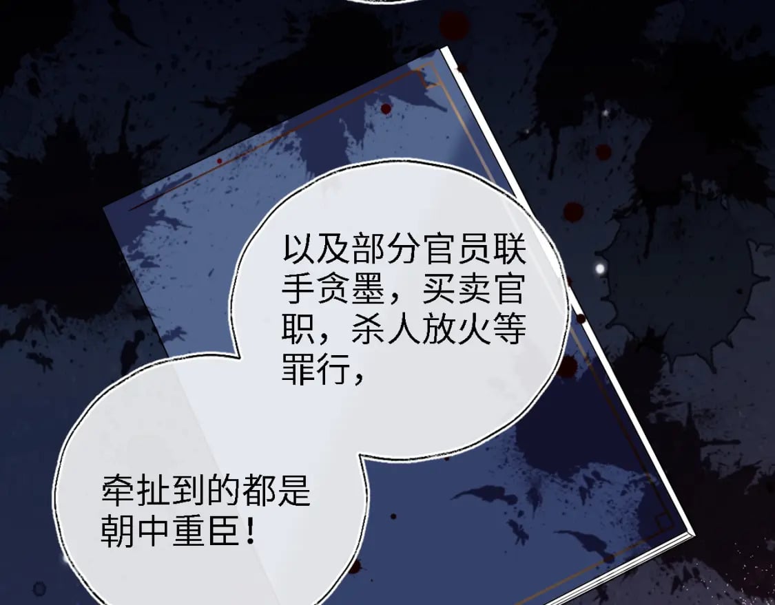 第37话 长大之后的事56