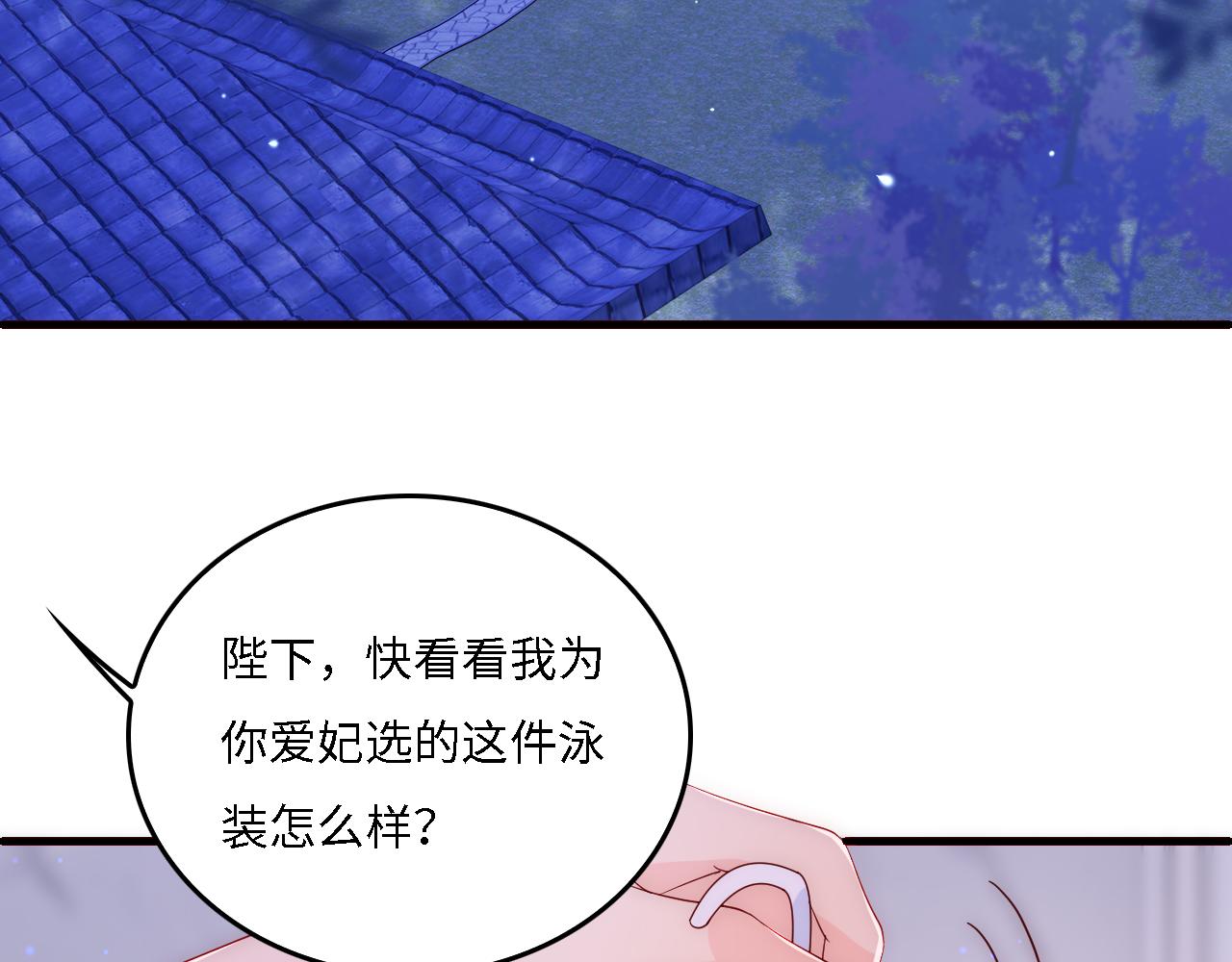 番外16 快乐温泉行25