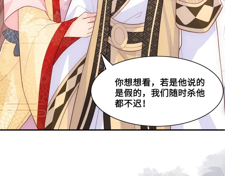 第125话 邑界图的秘密10