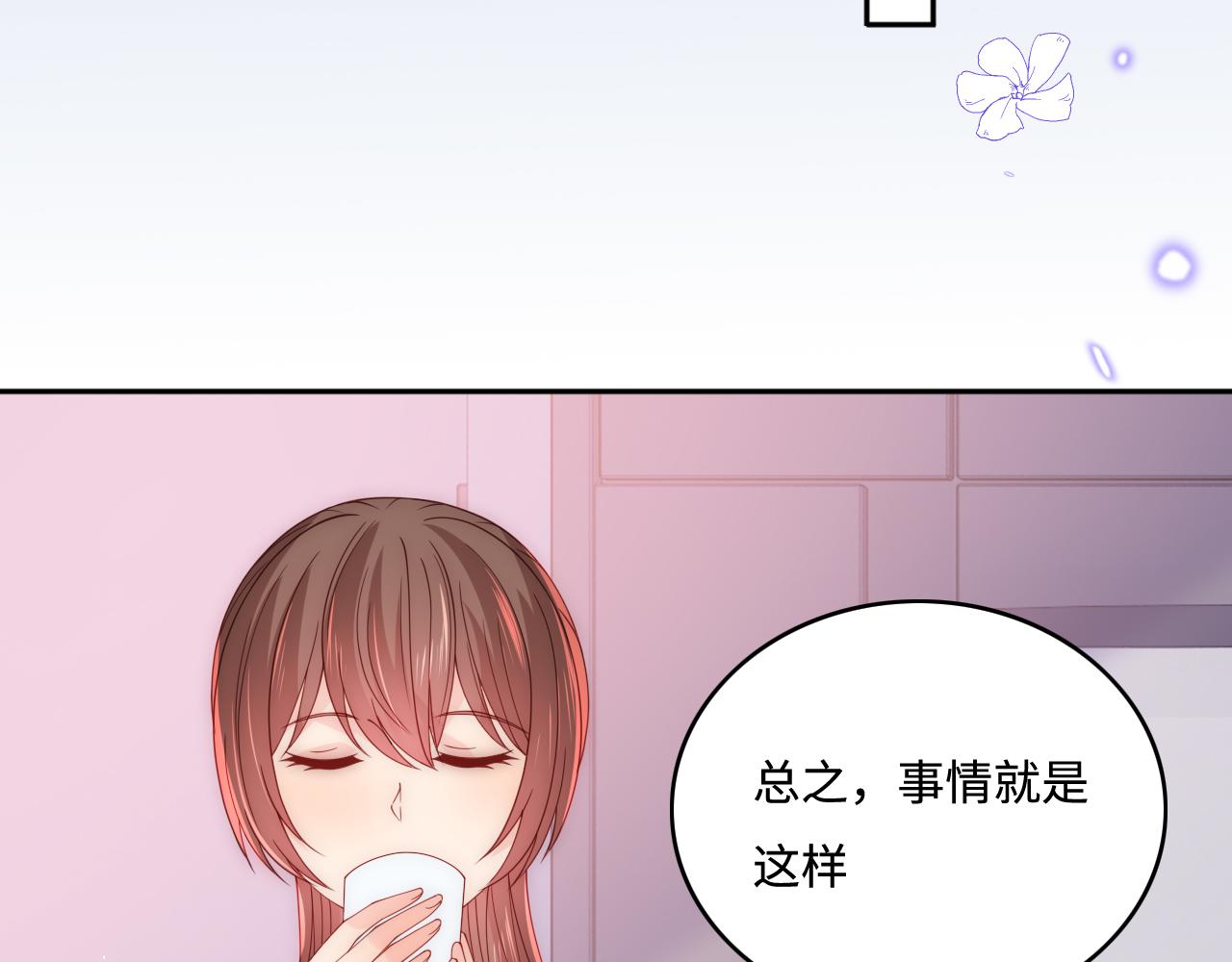 第166话 有一个人在等我回去36