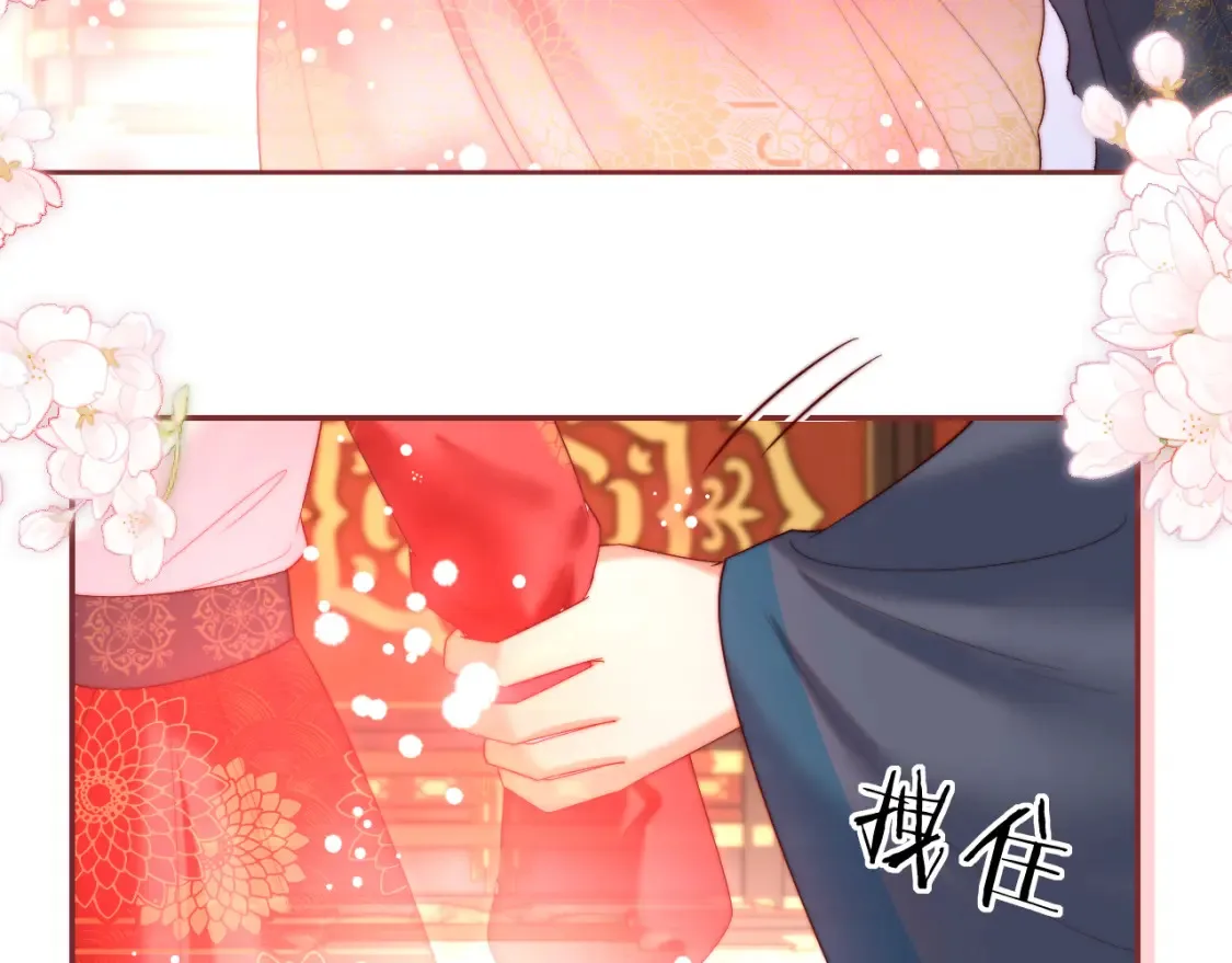 特典1 她和他的唇友谊29