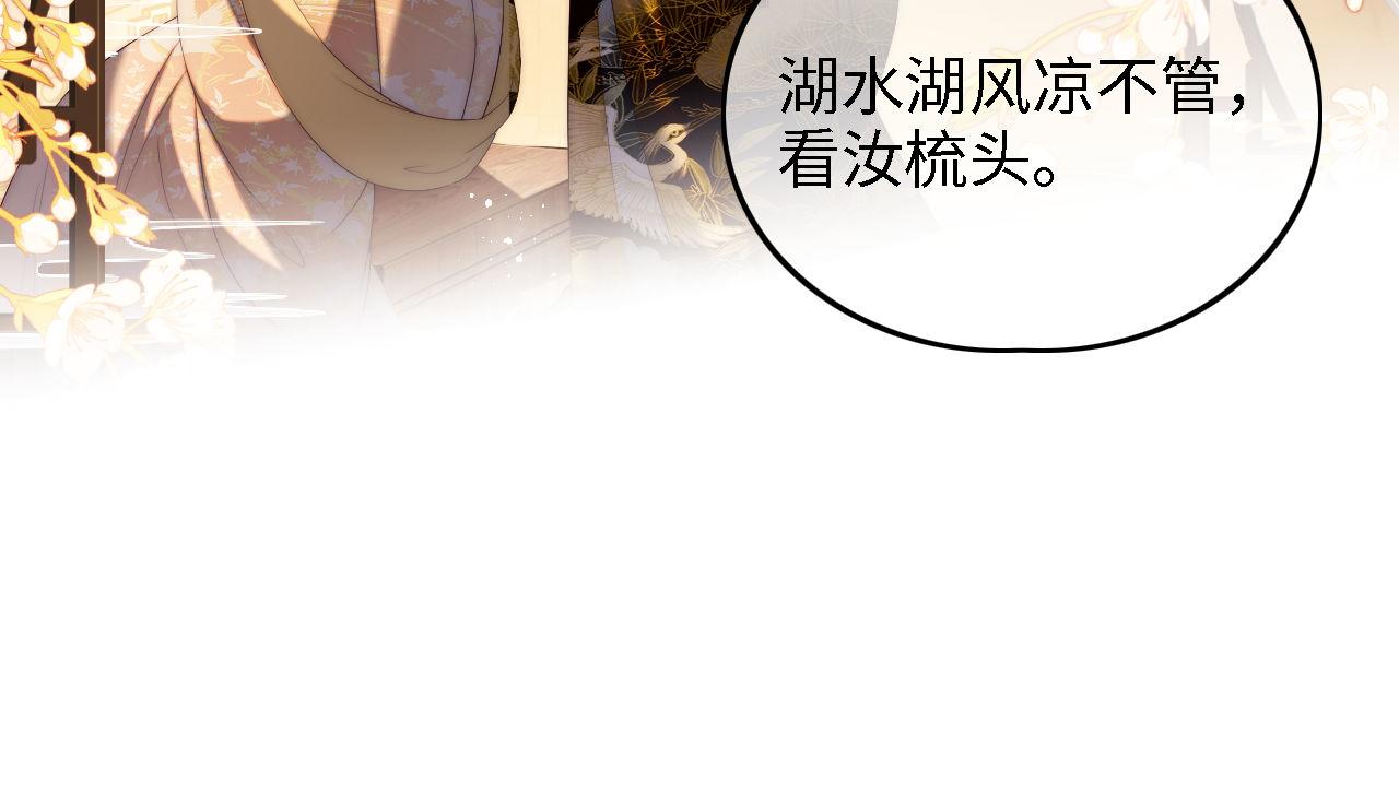 第17话 朝朝的过去20