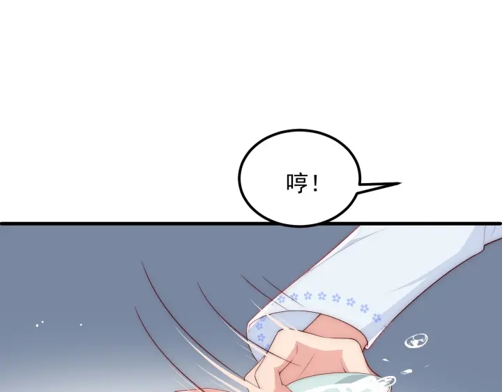 第68话 心悦你22