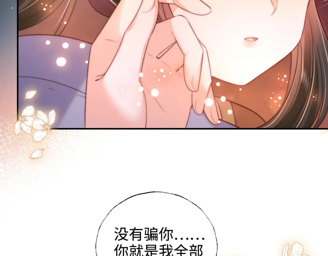 第64话 朝朝就是我全部的意义62
