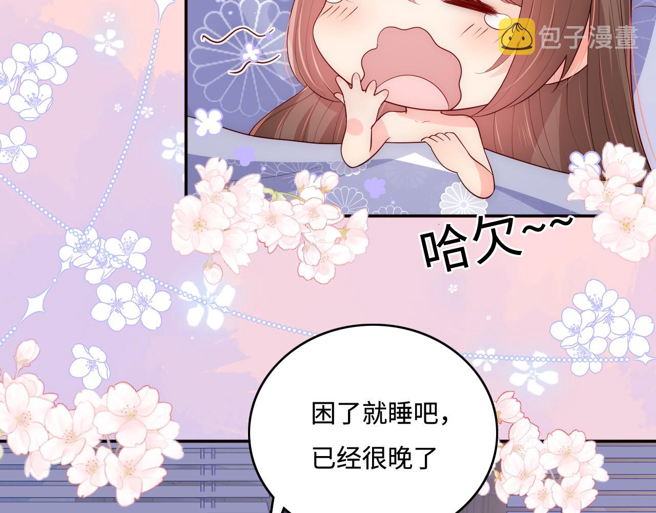 第174话 全身心交给我42