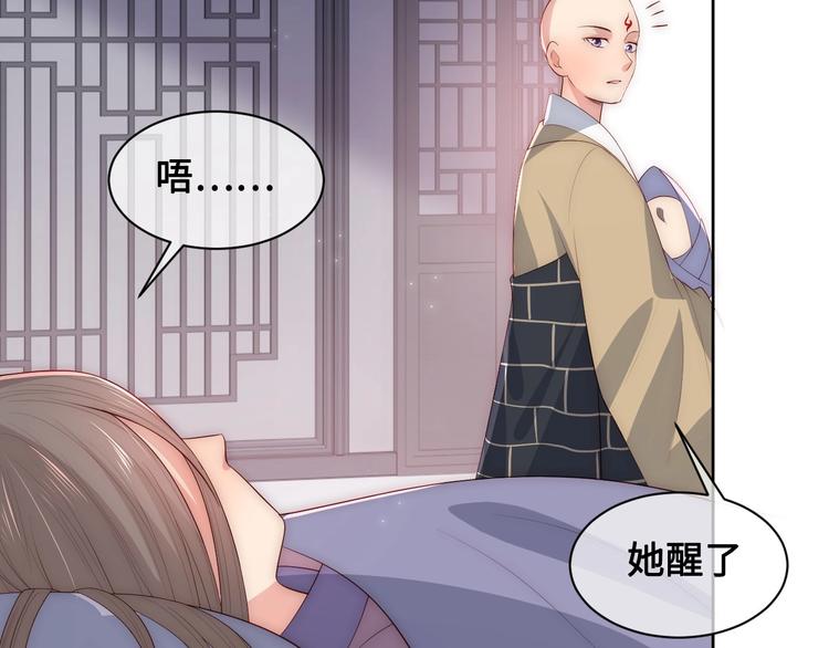 第59话 人无完人83