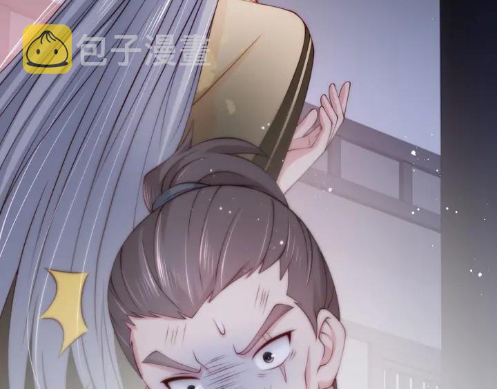 第79话 只为你昏庸好色123