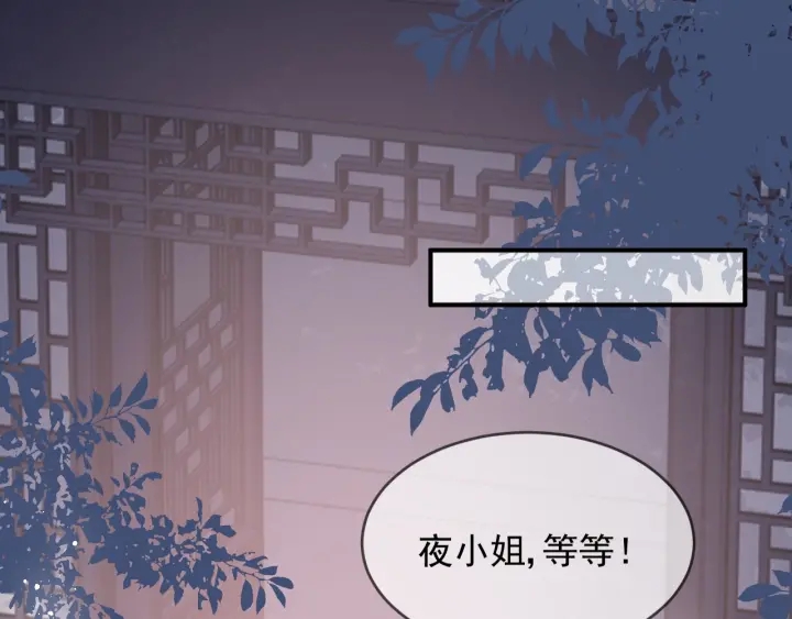 第64话 遭遇暗算14
