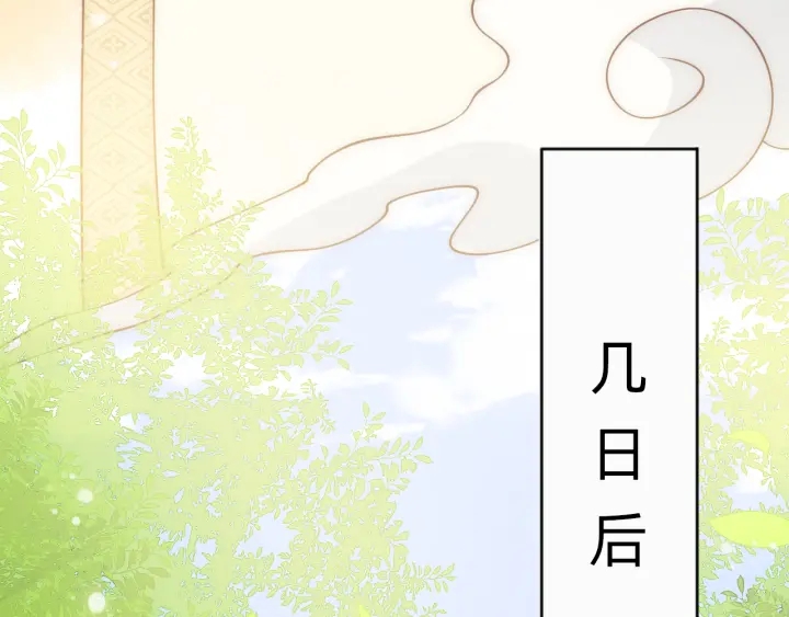 第122话 寻风水师解邑界图55