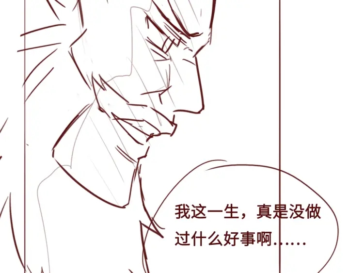第40话 想救你需要什么理由？136
