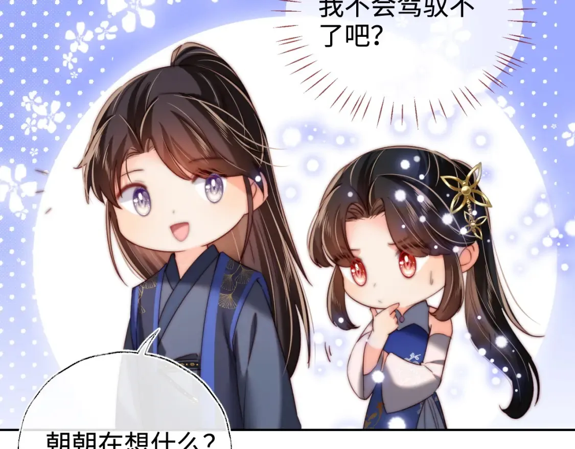 第81话 怕这一别成永别41