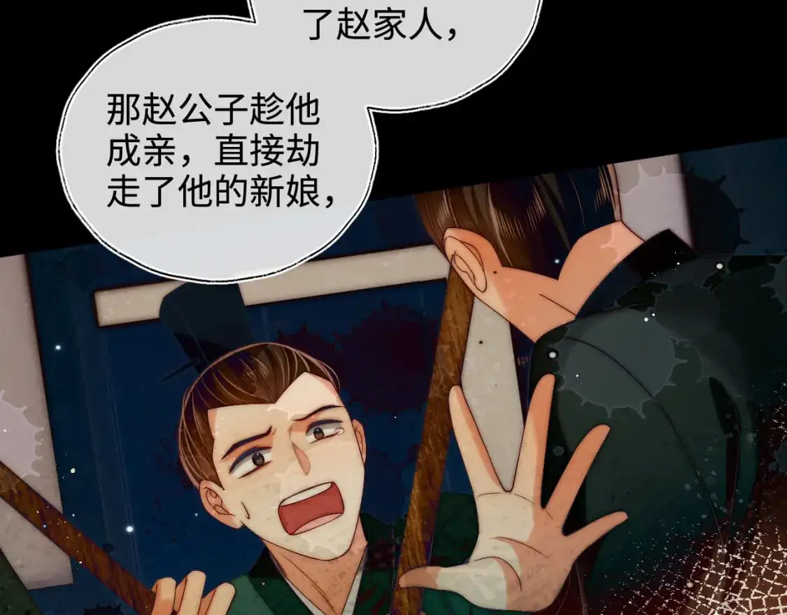 第60话 想搞偷袭？7