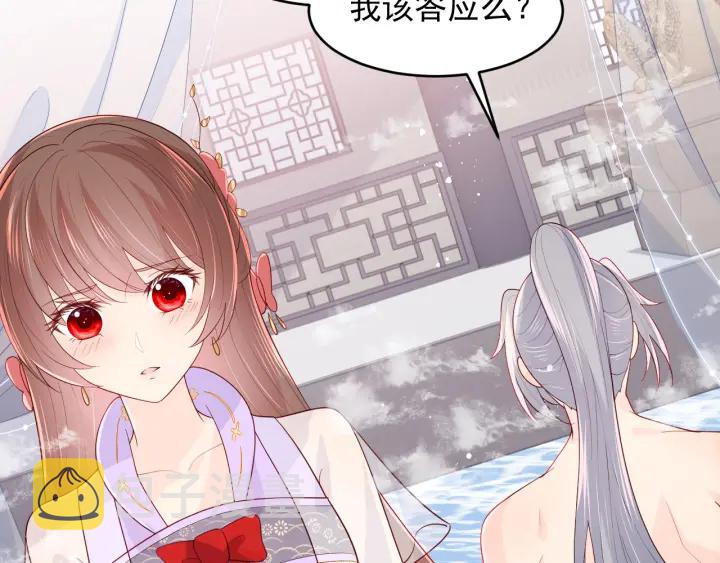 第101话 有人在用美男计！120