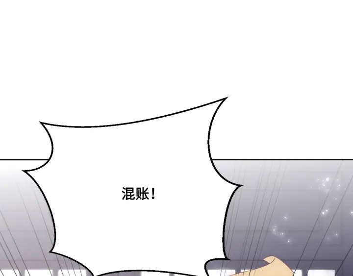 第123 将死之人36