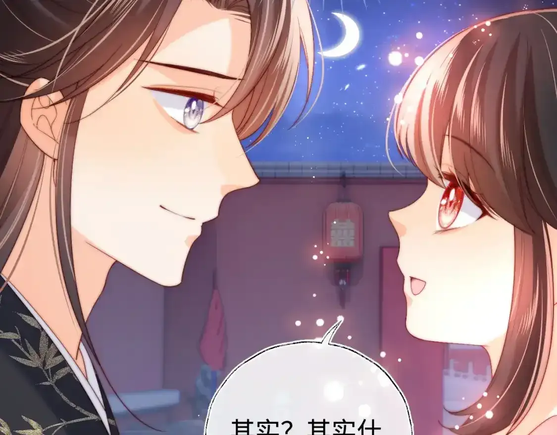 第75话 我还不是为了你35