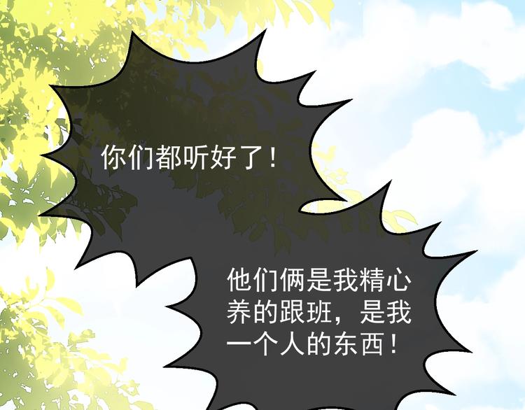 第3话 我就是个大好人！127
