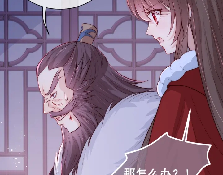 第41话 传说中的邑界图73