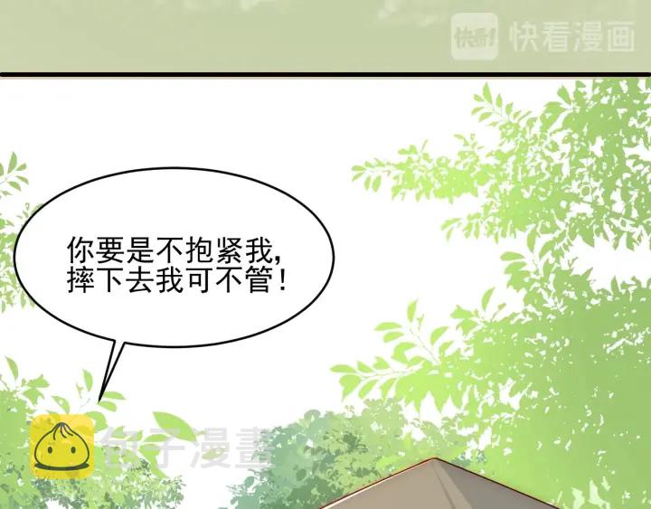 第70话 出门散心19