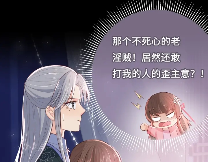 第14话 将他送走84