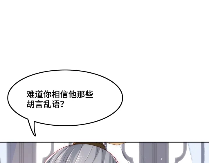第123 将死之人70