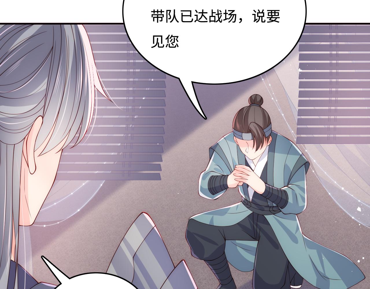 第171话 夜沐回到古代69