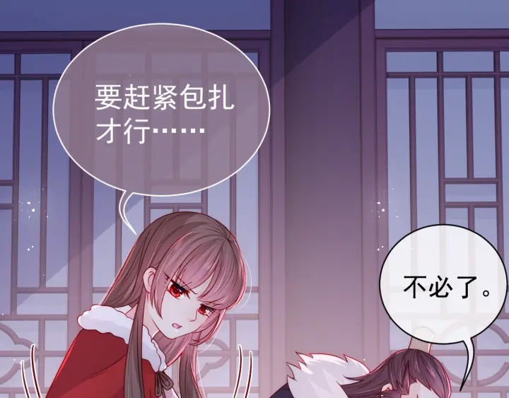 第41话 传说中的邑界图14