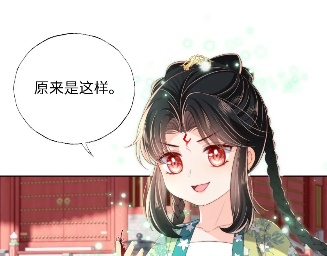 第41话 里应外合24