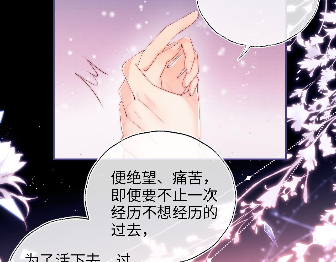 第18话 我会成为你手中的刀55