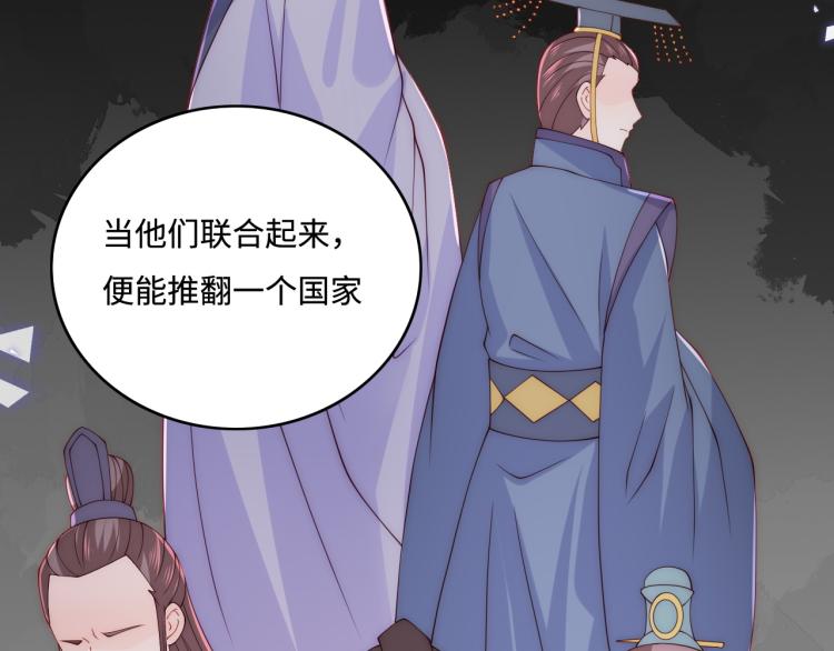 第152话 救回赵明玉103