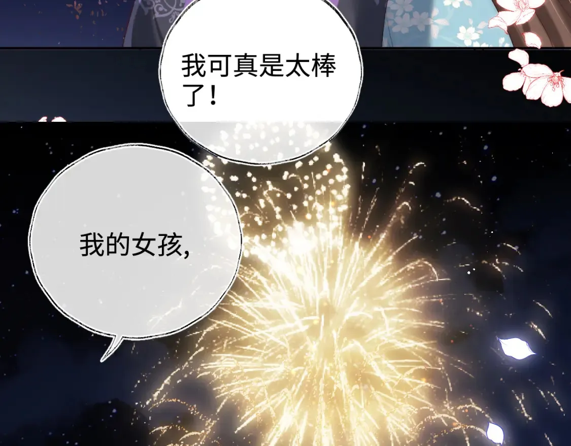 特典3 联动继续！69